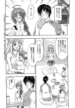 Page 31 of Action Pizazz SP 2008-07