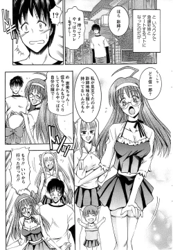 Page 33 of Action Pizazz SP 2008-07