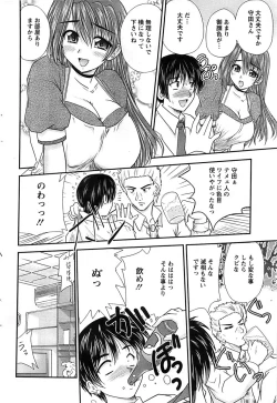 Page 50 of Action Pizazz SP 2008-07