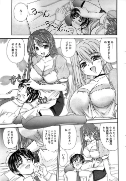 Page 51 of Action Pizazz SP 2008-07