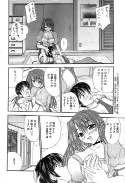 Page 52 of Action Pizazz SP 2008-07