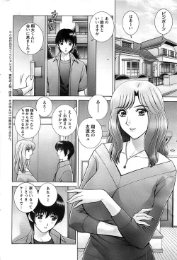 Page 66 of Action Pizazz SP 2008-07