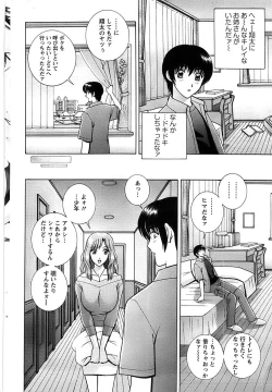 Page 68 of Action Pizazz SP 2008-07