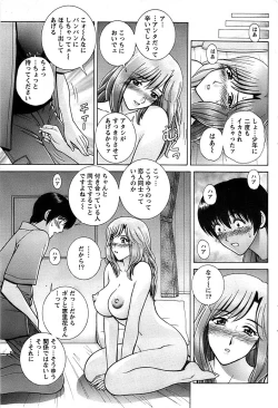 Page 77 of Action Pizazz SP 2008-07