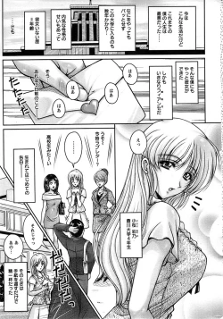 Page 7 of Action Pizazz SP 2008-07