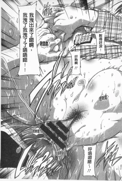 Page 103 of Oki ni Haramase! | 感覺像受孕了！