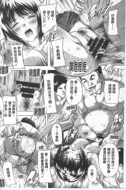 Page 60 of Oki ni Haramase! | 感覺像受孕了！