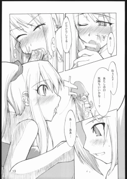 Page 14 of Auto Mail Girl