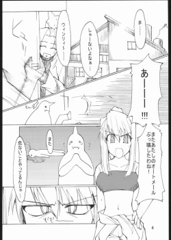 Page 5 of Auto Mail Girl