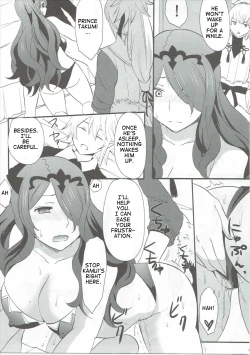 Page 26 of Shinkon Futeizuma Camilla | Unfaithful Newlywed Camilla