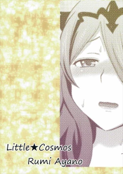 Page 34 of Shinkon Futeizuma Camilla | Unfaithful Newlywed Camilla