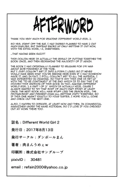 Page 17 of Different World Girl 2