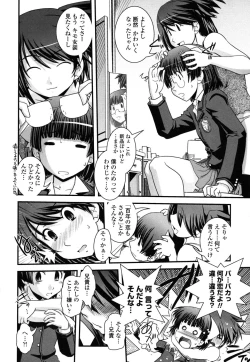 Page 103 of Ane to Josou to Ero-Mangaka