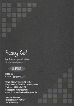 Page 28 of Ready Go!