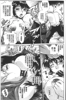 Page 162 of Katakute Futokute Atsui no o |  硬挺又粗大又熱的那個♡