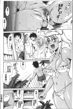 Page 29 of Katakute Futokute Atsui no o |  硬挺又粗大又熱的那個♡
