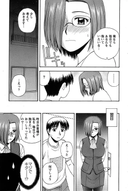 Page 101 of Action Pizazz SP 2008-08