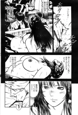 Page 106 of Action Pizazz SP 2008-08