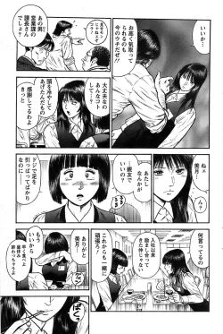 Page 115 of Action Pizazz SP 2008-08