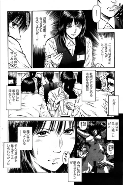 Page 116 of Action Pizazz SP 2008-08