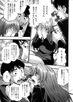 Page 11 of Action Pizazz SP 2008-08