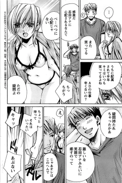 Page 124 of Action Pizazz SP 2008-08