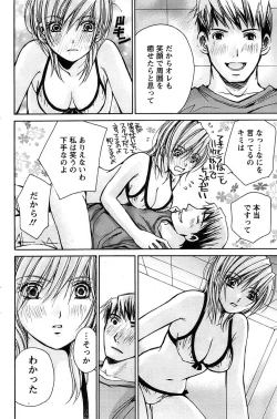 Page 126 of Action Pizazz SP 2008-08