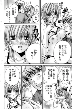 Page 128 of Action Pizazz SP 2008-08