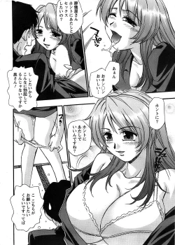 Page 14 of Action Pizazz SP 2008-08