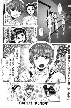 Page 158 of Action Pizazz SP 2008-08