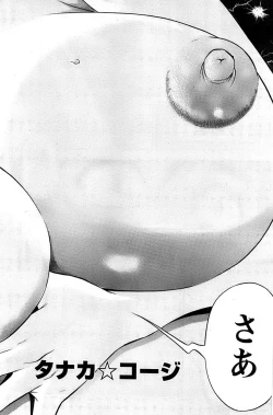 Page 160 of Action Pizazz SP 2008-08