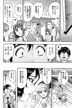 Page 176 of Action Pizazz SP 2008-08