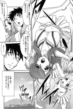 Page 196 of Action Pizazz SP 2008-08