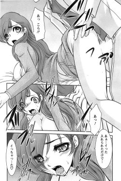 Page 206 of Action Pizazz SP 2008-08