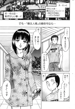 Page 215 of Action Pizazz SP 2008-08