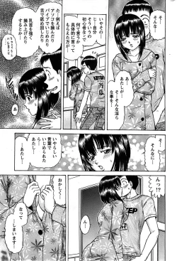 Page 219 of Action Pizazz SP 2008-08