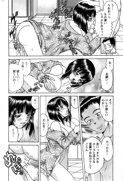 Page 224 of Action Pizazz SP 2008-08