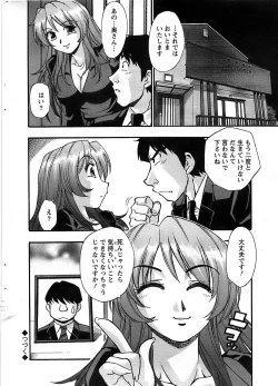 Page 22 of Action Pizazz SP 2008-08