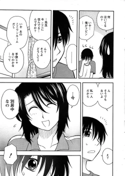 Page 37 of Action Pizazz SP 2008-08