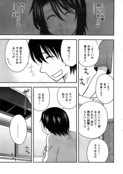 Page 39 of Action Pizazz SP 2008-08