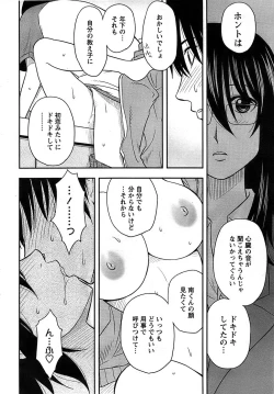 Page 44 of Action Pizazz SP 2008-08