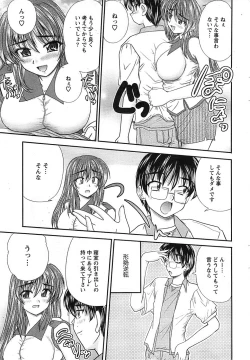 Page 57 of Action Pizazz SP 2008-08