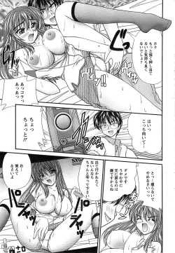 Page 59 of Action Pizazz SP 2008-08