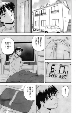 Page 85 of Action Pizazz SP 2008-08