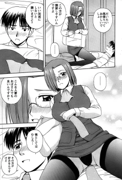 Page 93 of Action Pizazz SP 2008-08