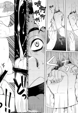 Page 25 of Elevator Escalation | 进击的电梯