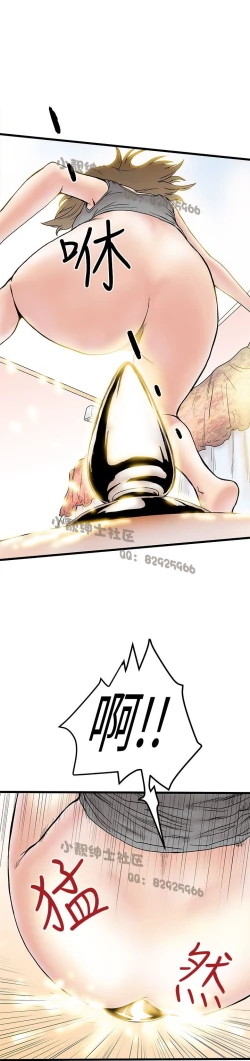 Page 111 of 中文韩漫 想象狂热 Ch.0-10