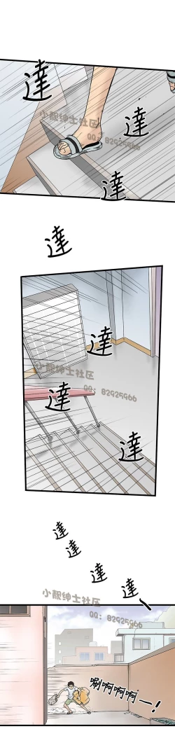 Page 125 of 中文韩漫 想象狂热 Ch.0-10