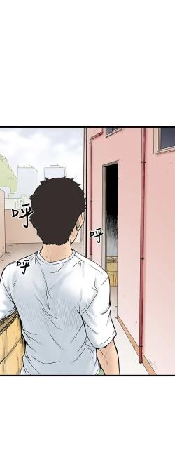 Page 126 of 中文韩漫 想象狂热 Ch.0-10