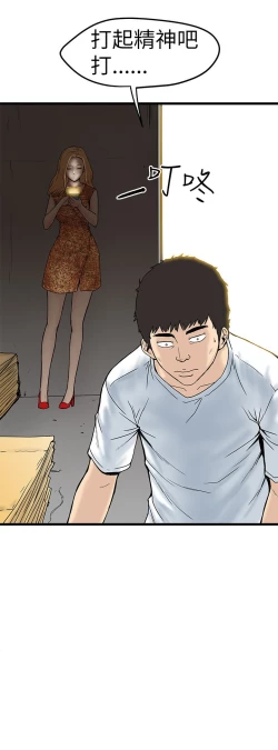 Page 130 of 中文韩漫 想象狂热 Ch.0-10